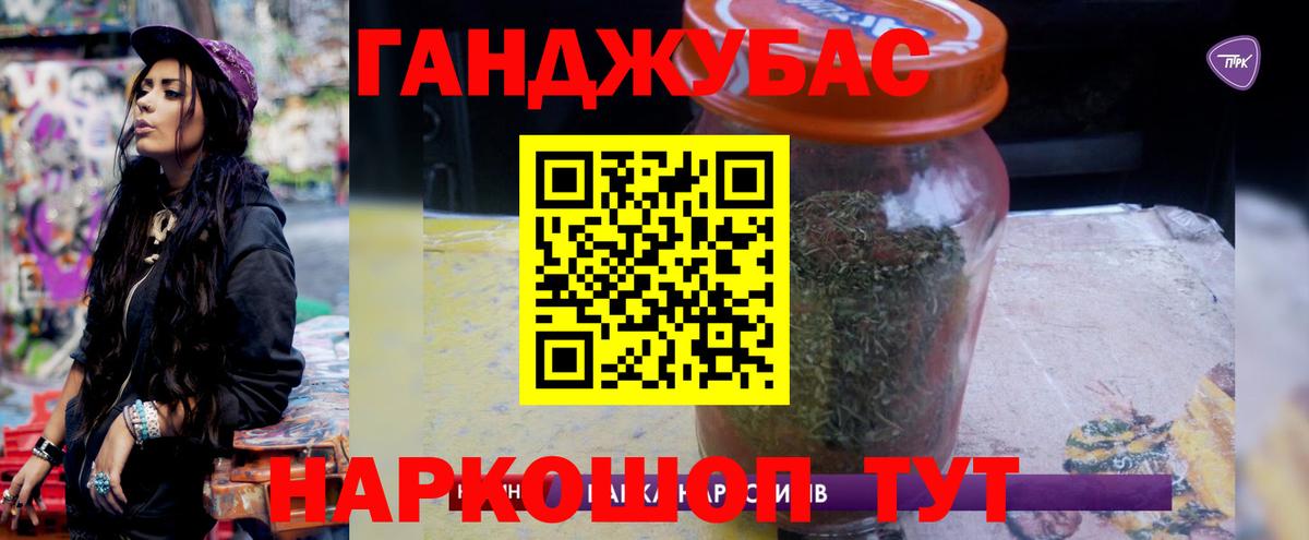 Канабис конопля  Бошки Шишки план  Ногинск  Вход с VPN  Канабис планчик 